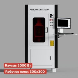 Станок лазерной резки металла AEROMACHT 3030 - 3000W Станок лазерной резки металла AEROMACHT 3030 - 3000W