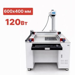 Широкоформатный лазерный маркиратор G-MARK MAXIPRO 120 Вт 600х400 мм