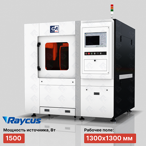 Лазерный станок для микрообработки AEROMACHT 1300×1300 мм, 1500 Вт